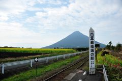 最南端の駅２