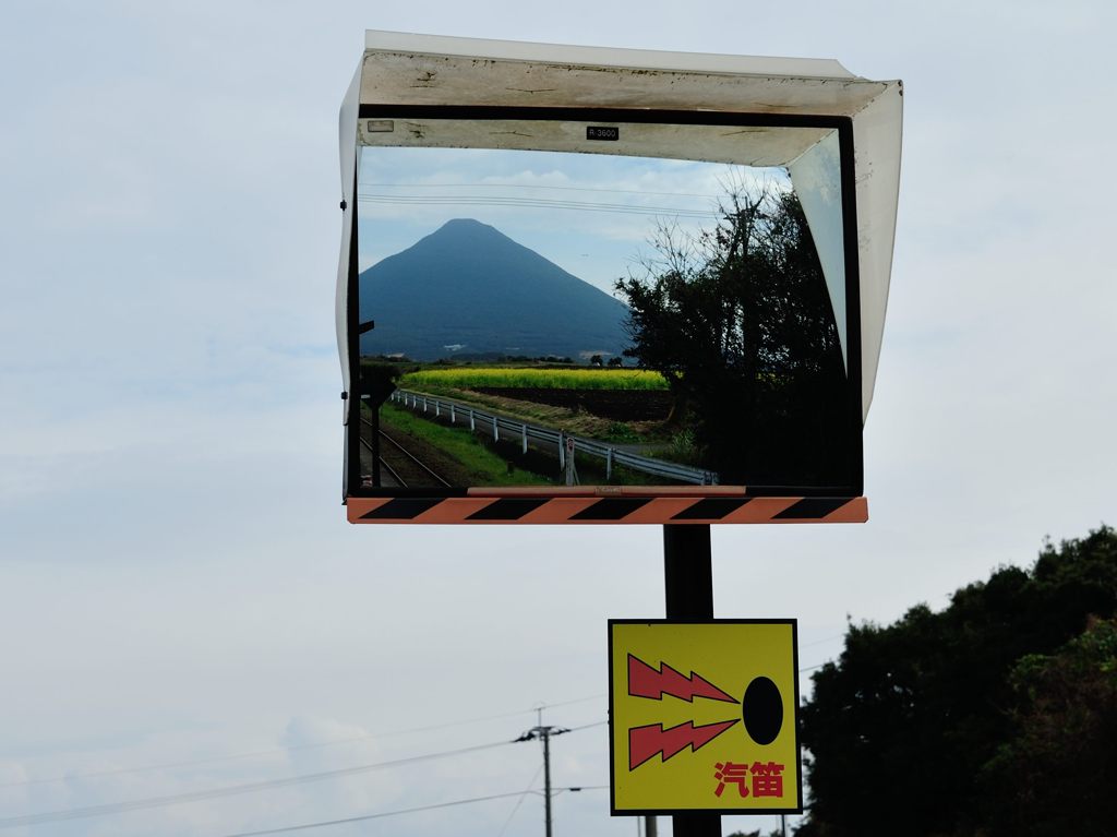 映る開聞岳