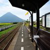 最南端の駅