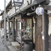古き良き街並み