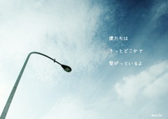 Link