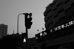 紅綠燈