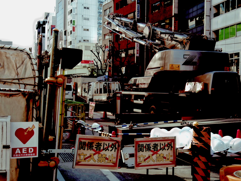 日常の中の戦争