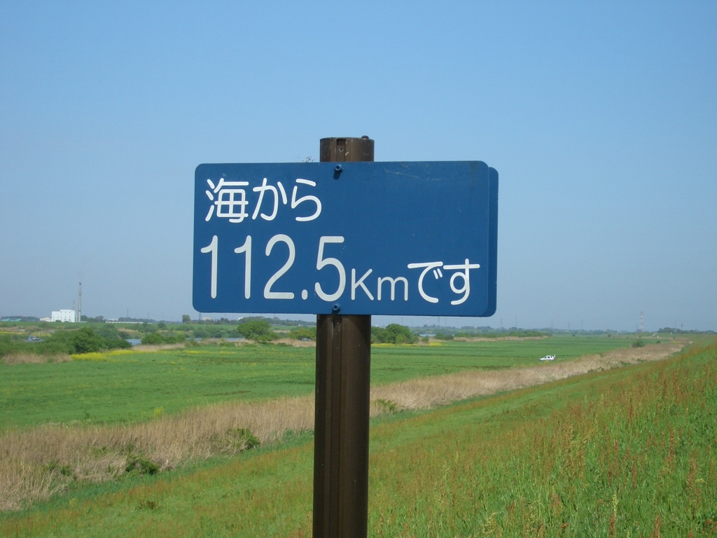 海から・・・