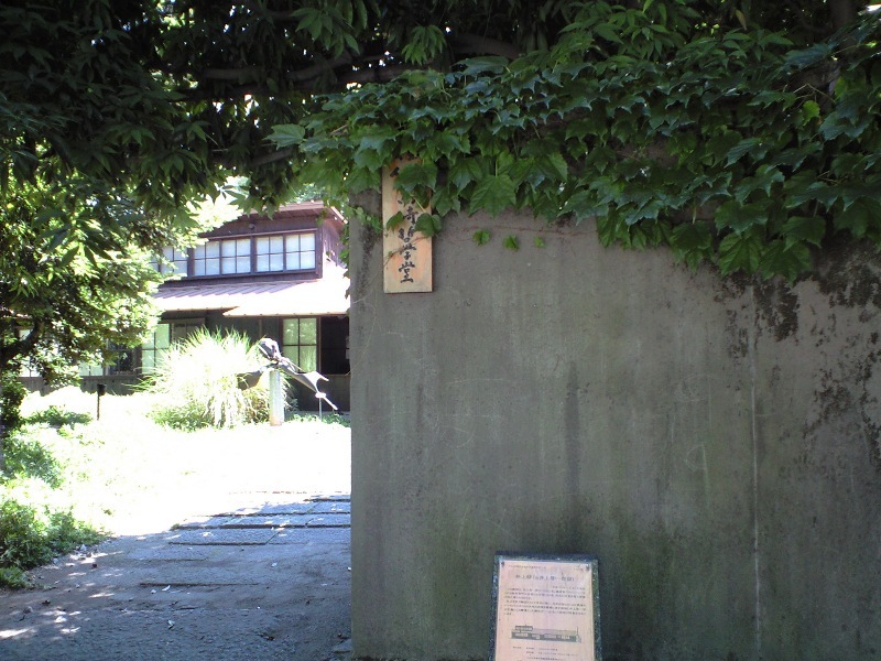 高崎哲学堂アプローチ