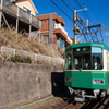 ブルースカイ・江の電