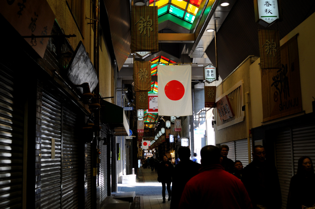 錦市場の元旦