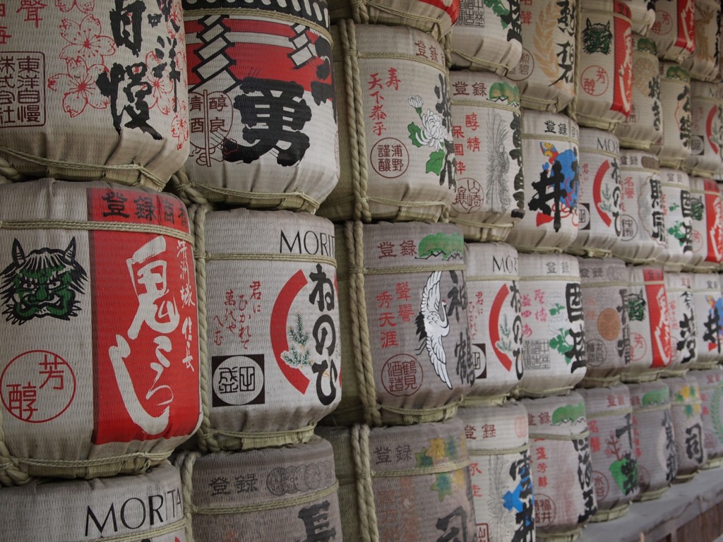 酒樽