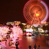 yokohama5