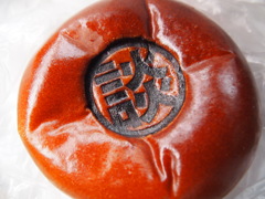 談