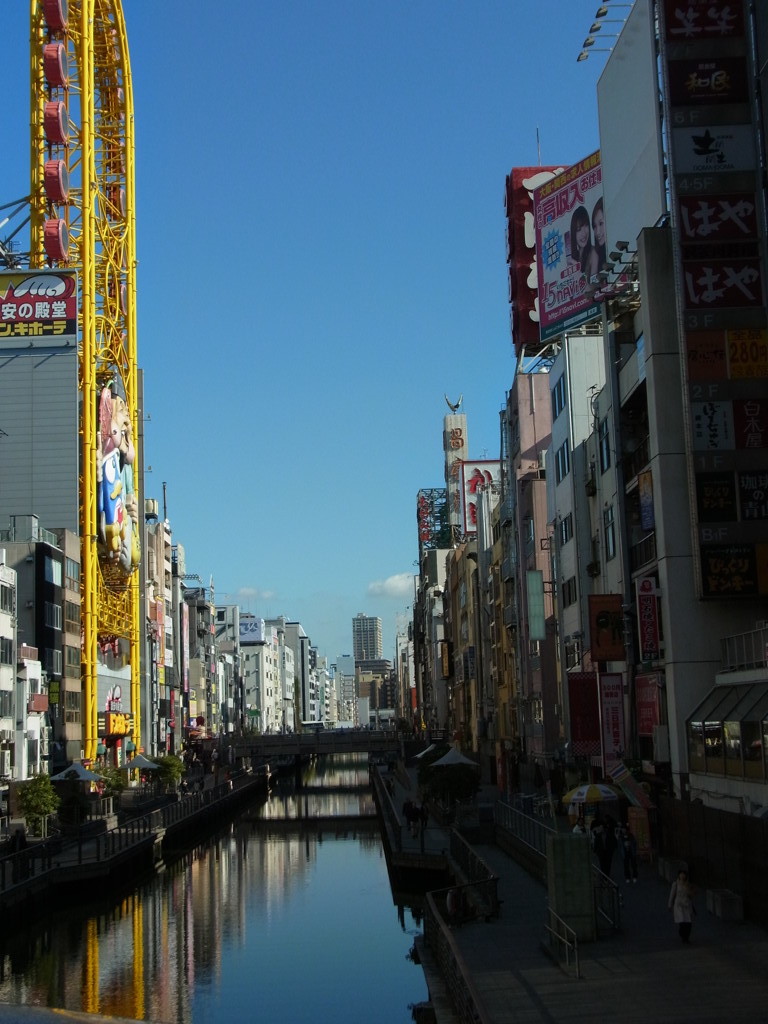 ひっかけ橋から