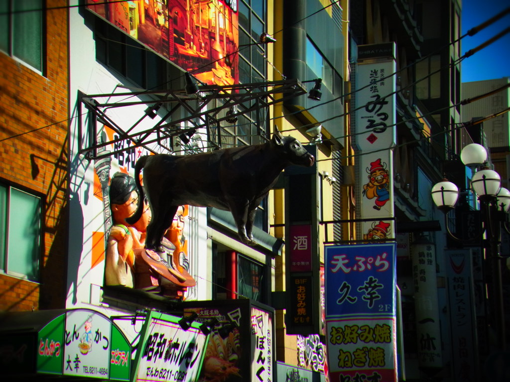 うし