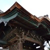 高田本山