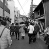 街並み
