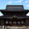 高田本山
