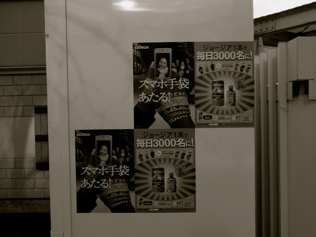 R0022443
