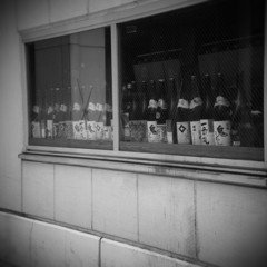 酒
