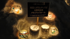 第14回小樽雪あかりの路