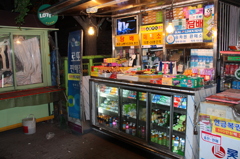 店