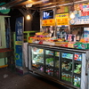 店