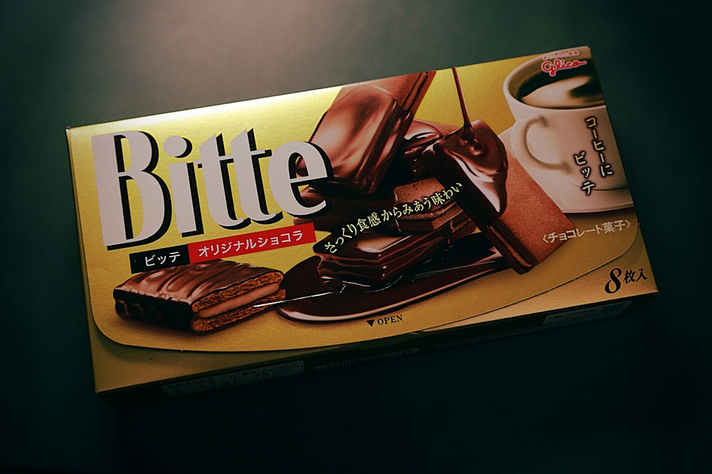 物撮り練習中１