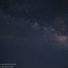 星屑サンセット