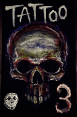 scull