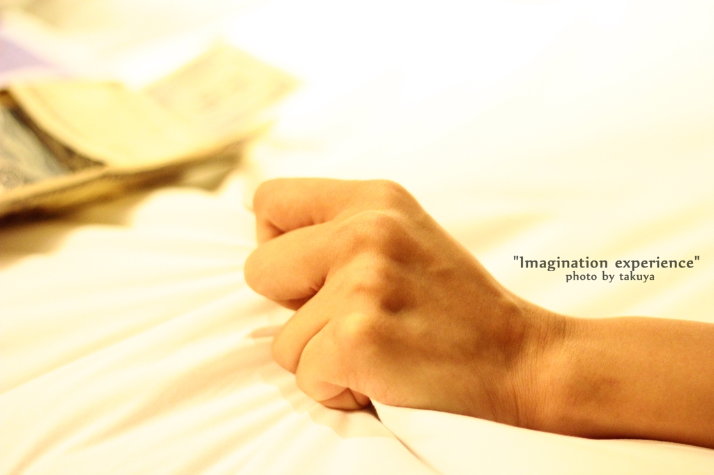 妄想してしまう