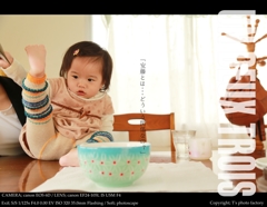 アンドウとは、どういう関係なの？