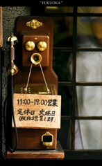 顏みたいな公衆電話