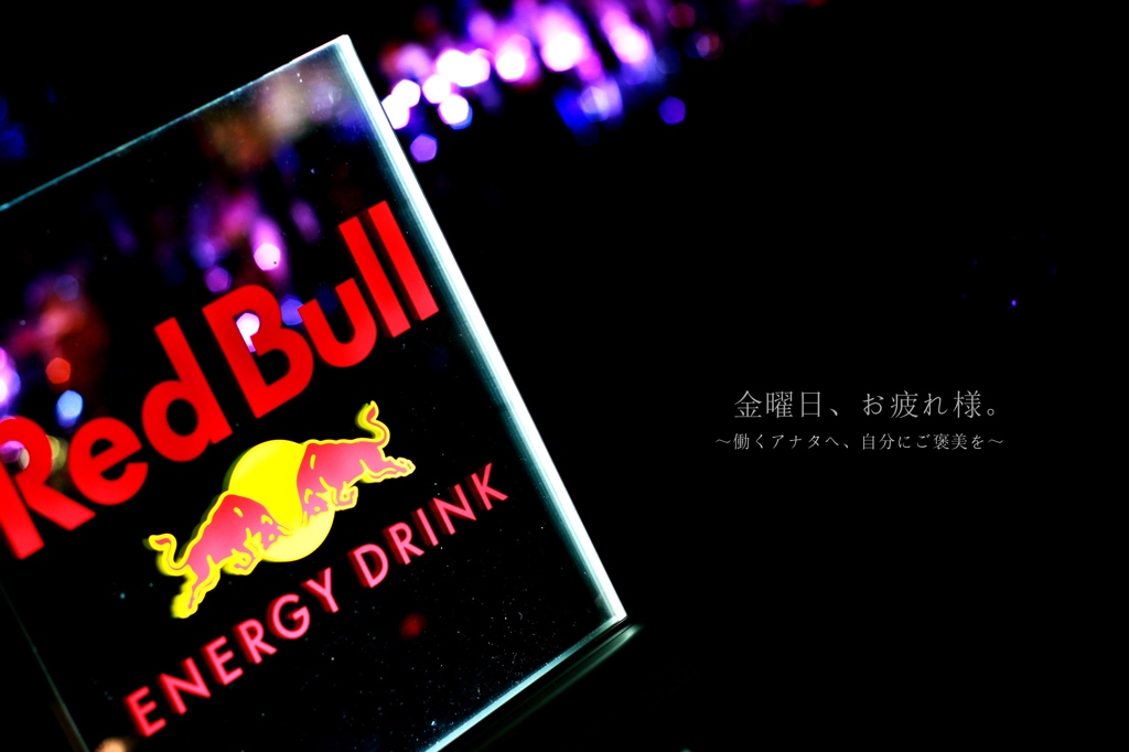 redbull