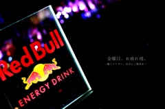 redbull
