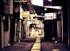 昭和