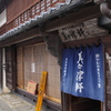 海辺の街