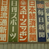 看板