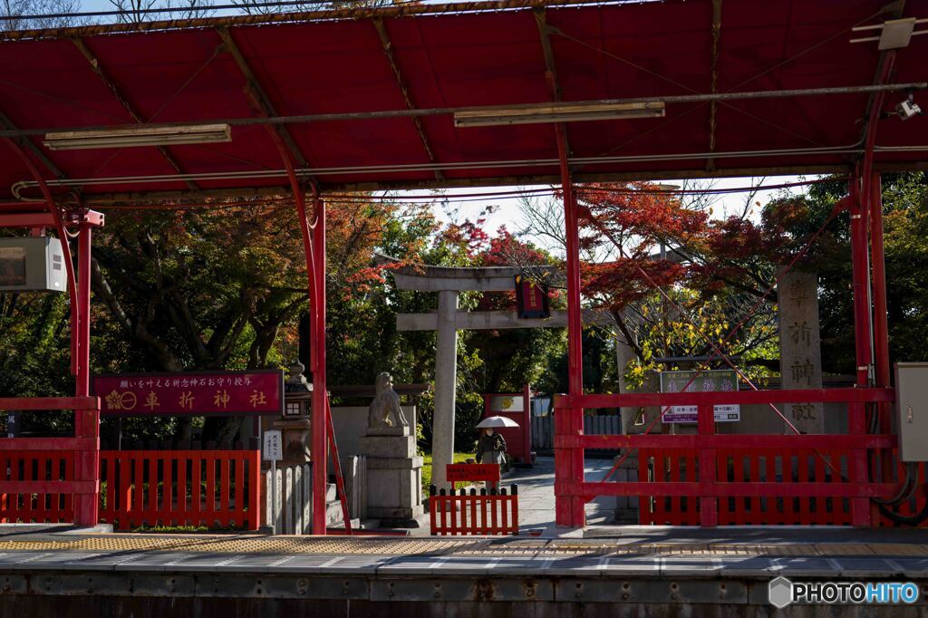 車折神社駅