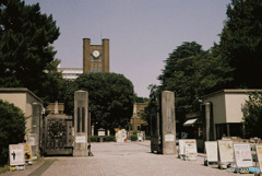 駒場東大前