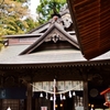 浅間神社