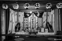 お山開き