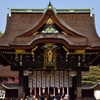 中門