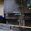 お客案連れてきたよ～