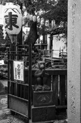 神使