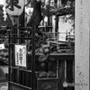 神使