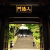 湯島聖堂1