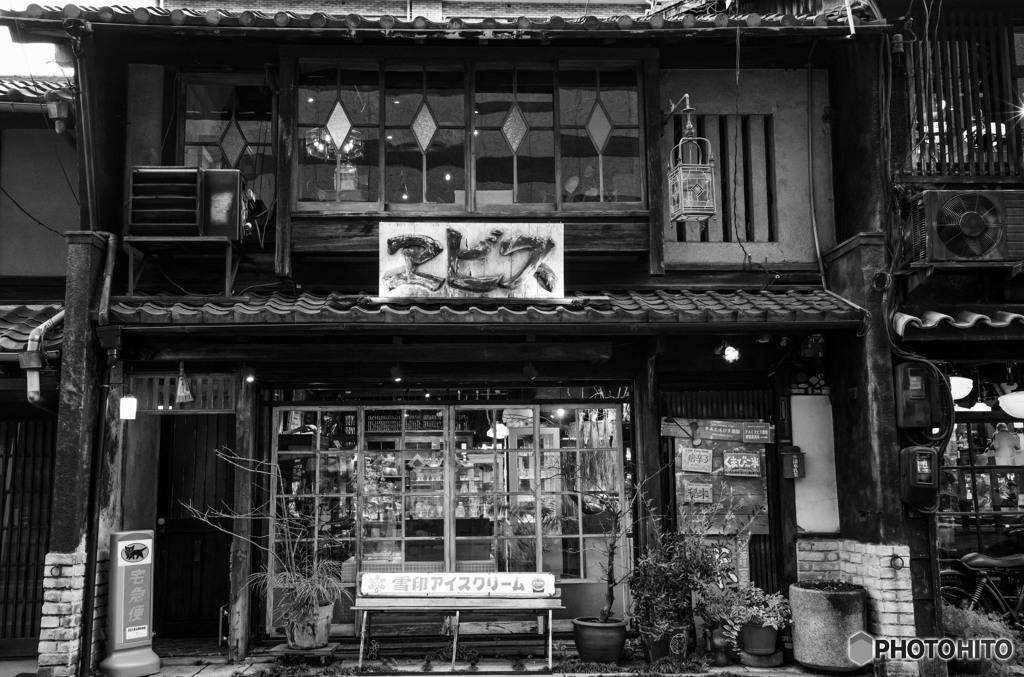 三条通高倉通上ル