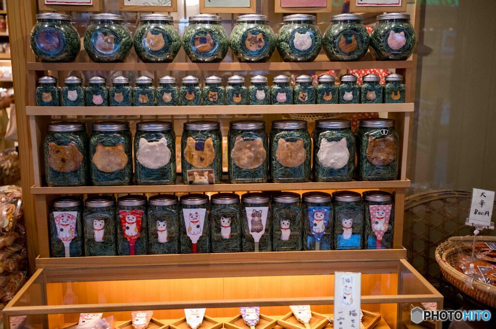 煎餅屋