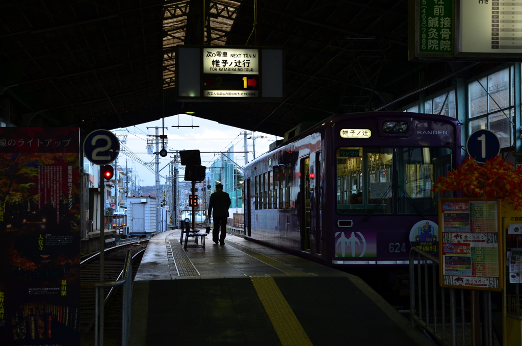 北野白梅町駅