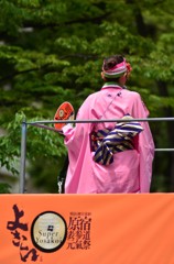 Super Yosakoi