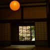 九条館 