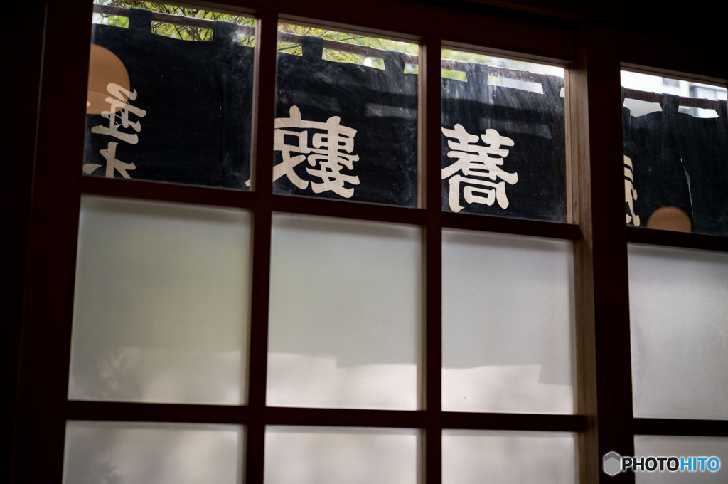 一枚手繰る